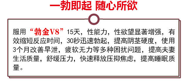 勃金V8三代