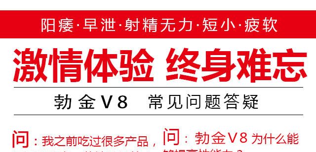 勃金V8官方网站