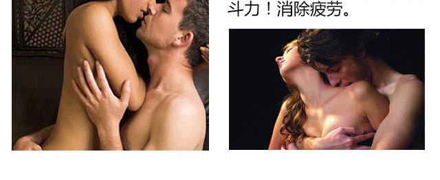 勃金V8有没有副作用