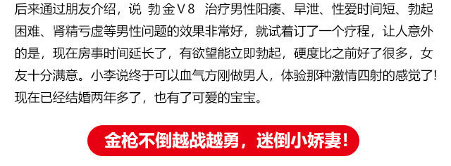 勃金V8官网