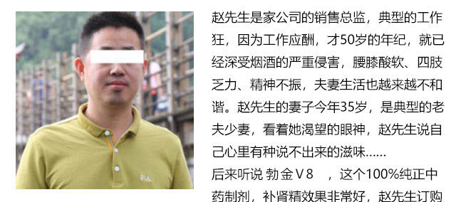 勃金V8官方网站