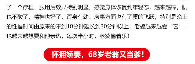勃金V8效果怎么样
