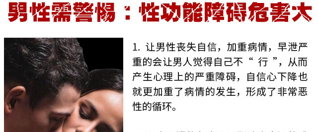勃金V8效果怎么样