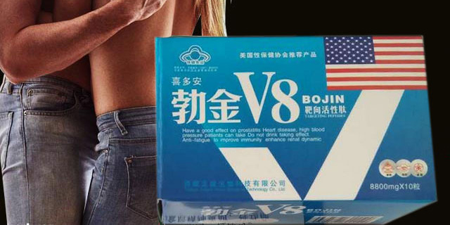 勃金V8在哪里买放心