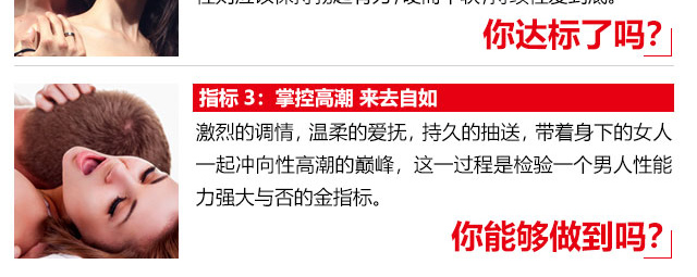 勃金V8胶囊