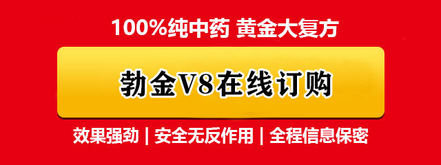 勃金V8官方网站